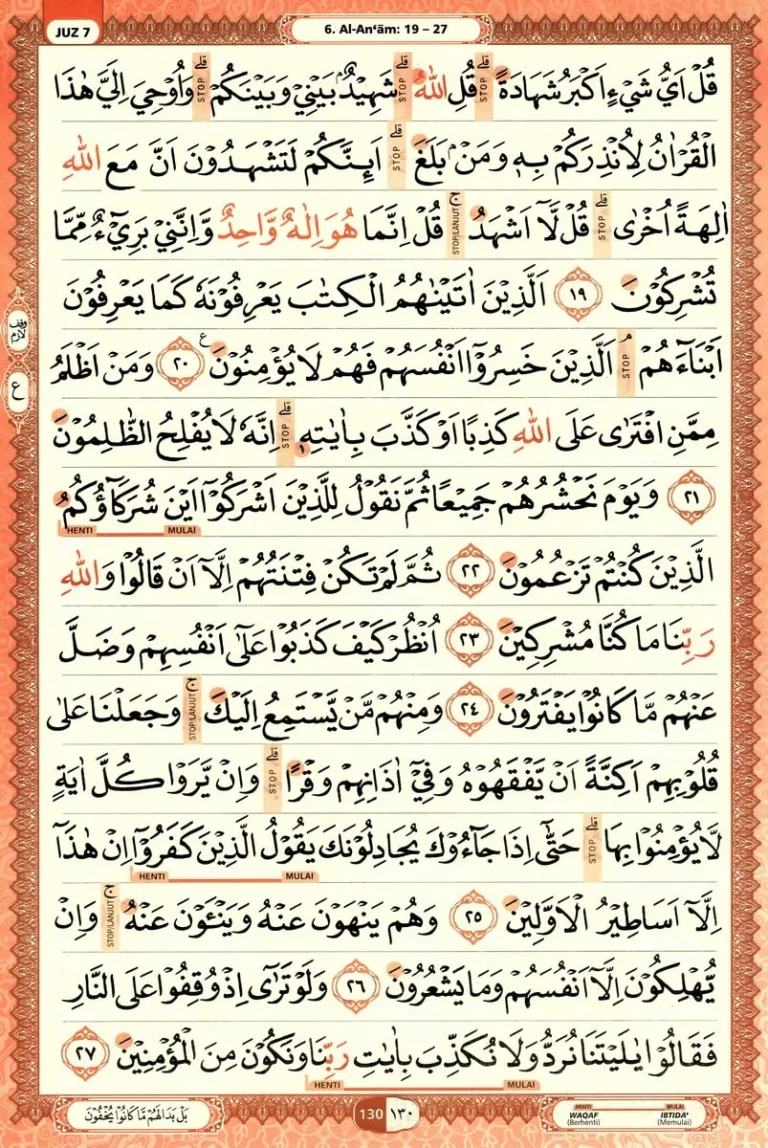 Al Quran Halaman 130