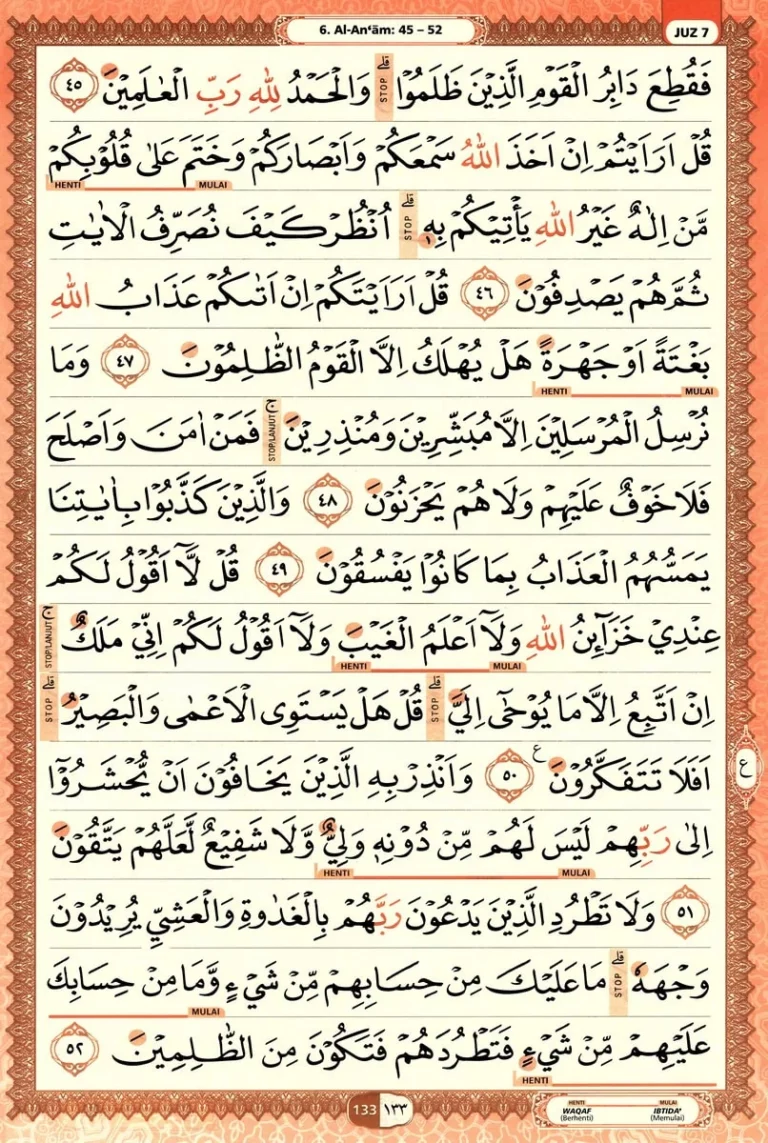 Al Quran Halaman 133