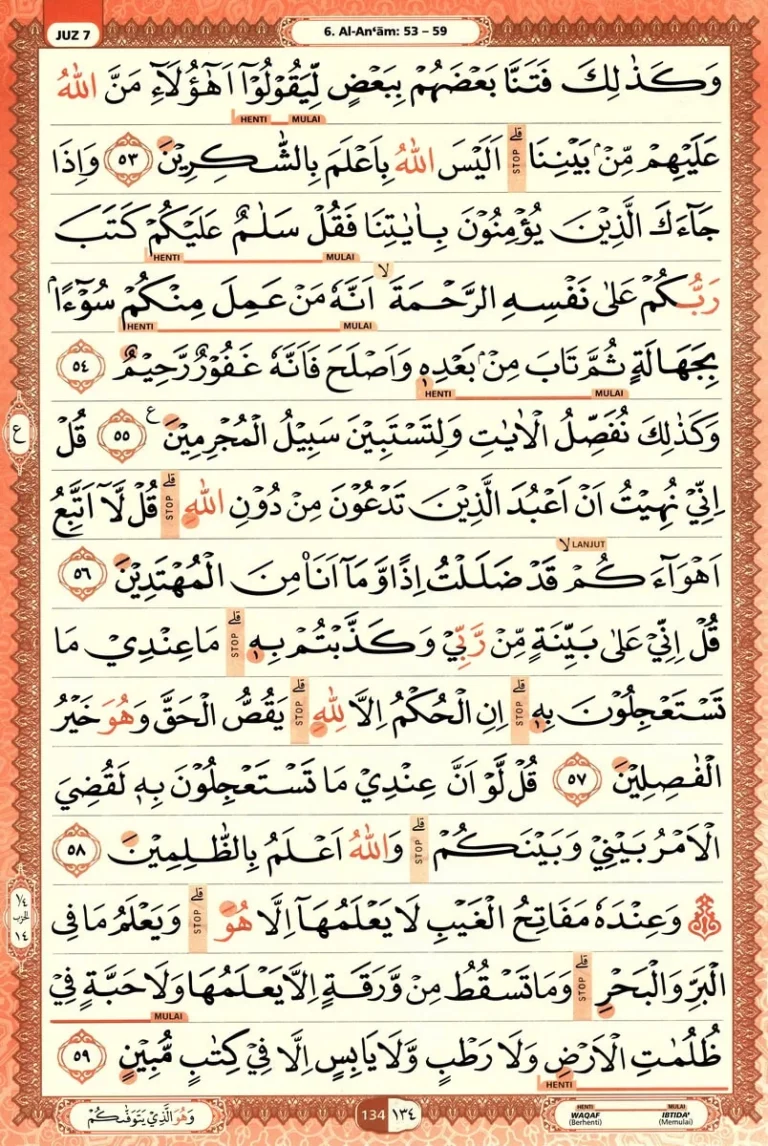 Al Quran Halaman 134