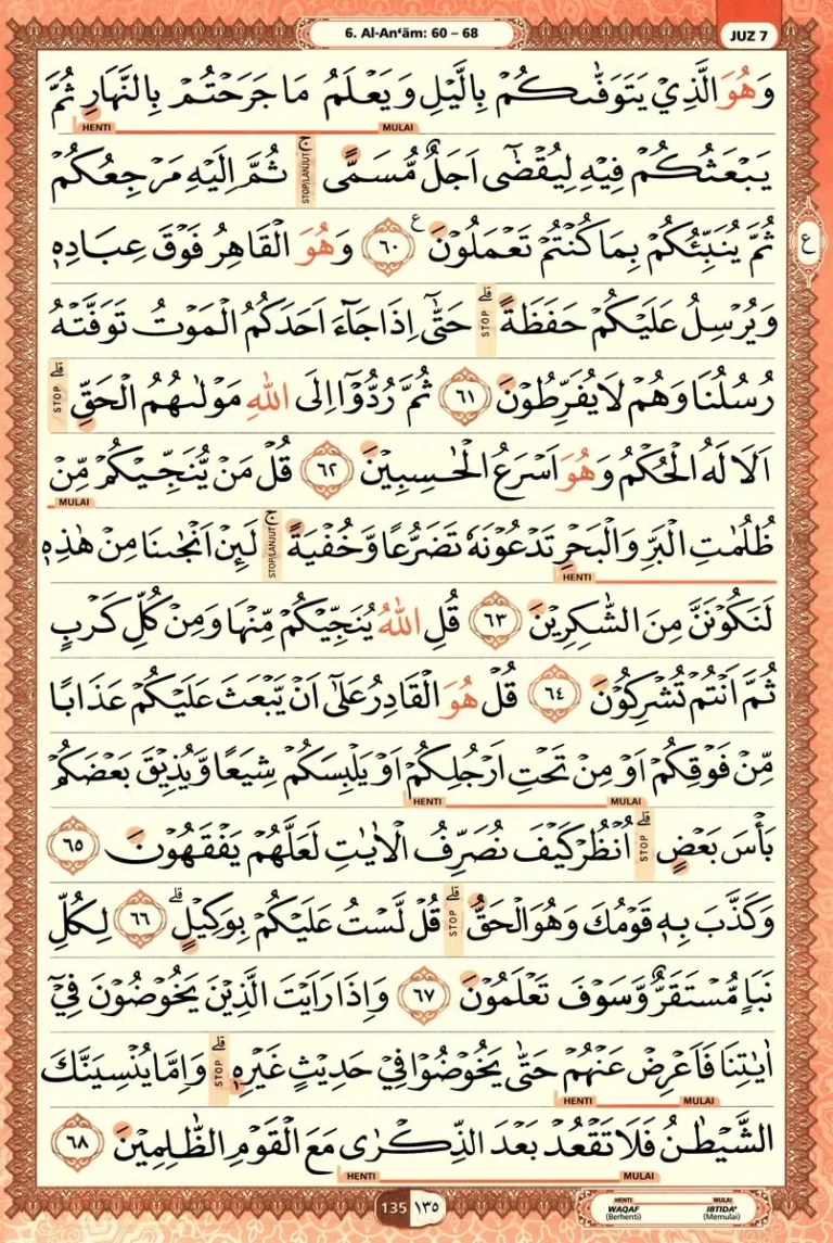 Al Quran Halaman 135