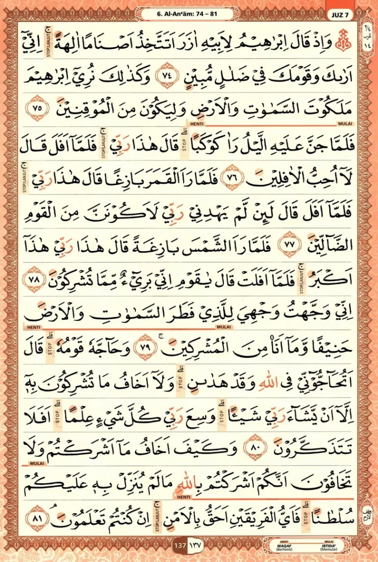 Al Quran Halaman 137