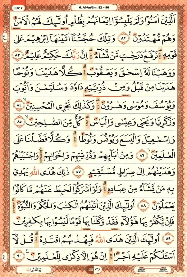 Al Quran Halaman 138