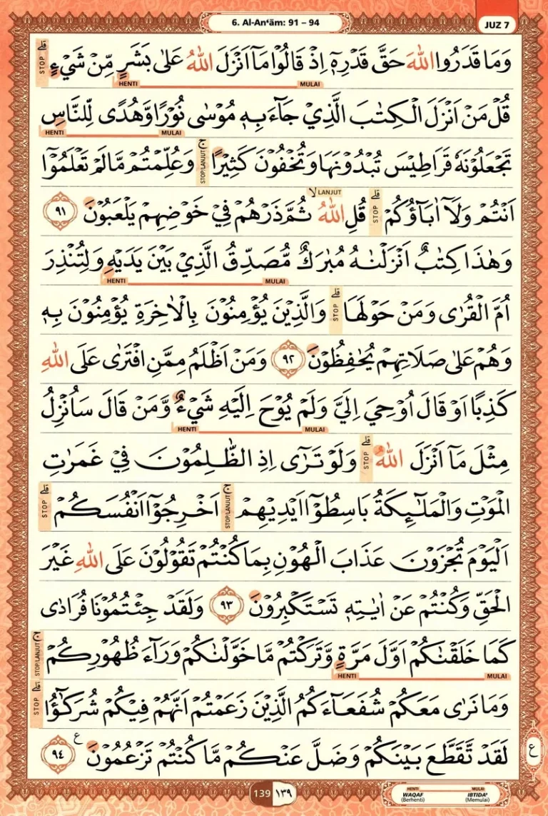 Al Quran Halaman 139