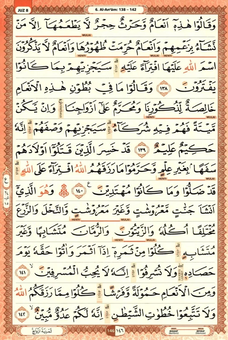 Al Quran Halaman 146