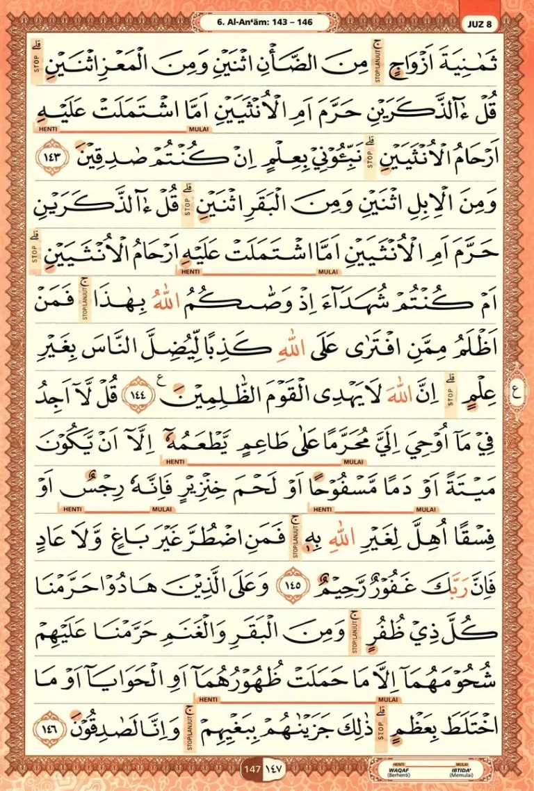 Al Quran Halaman 147