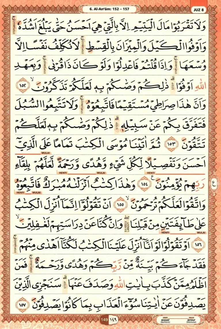 Al Quran Halaman 149