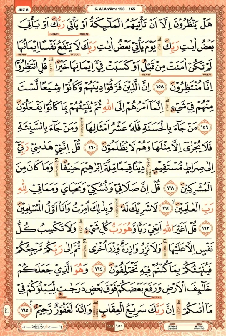 Al Quran Halaman 150