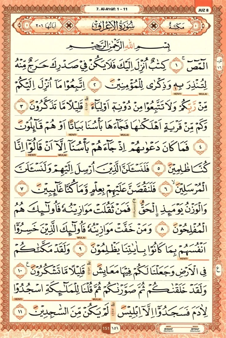 Al Quran Halaman 151