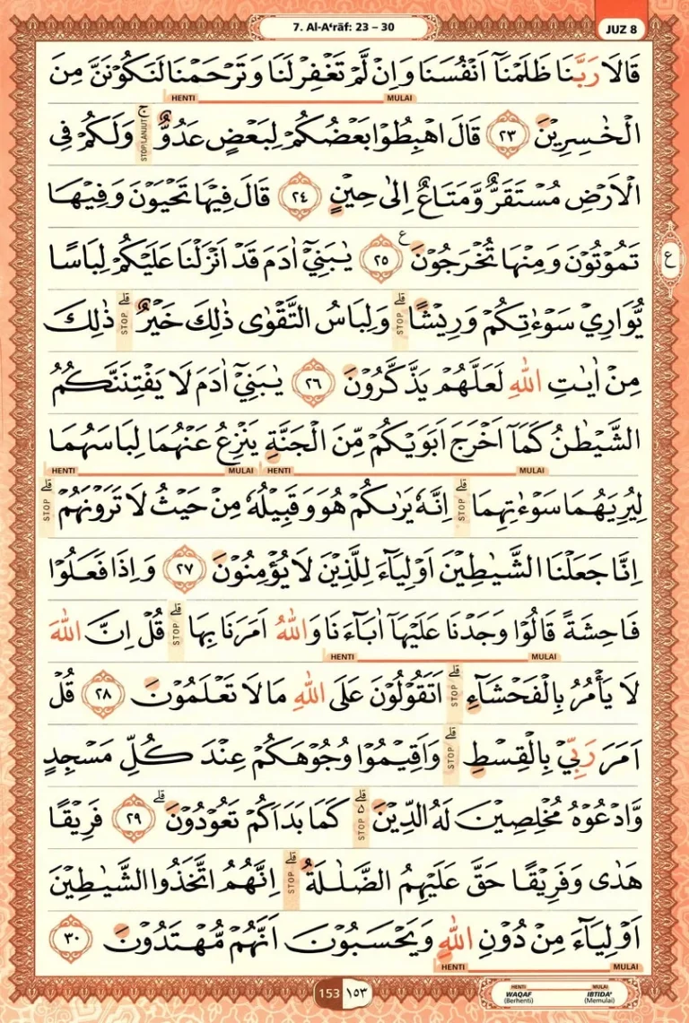 Al Quran Halaman 153