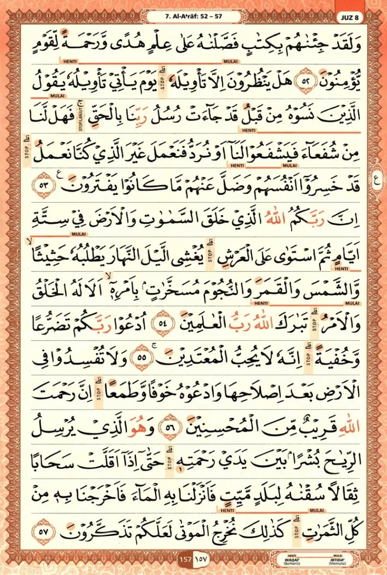 Al Quran Halaman 157