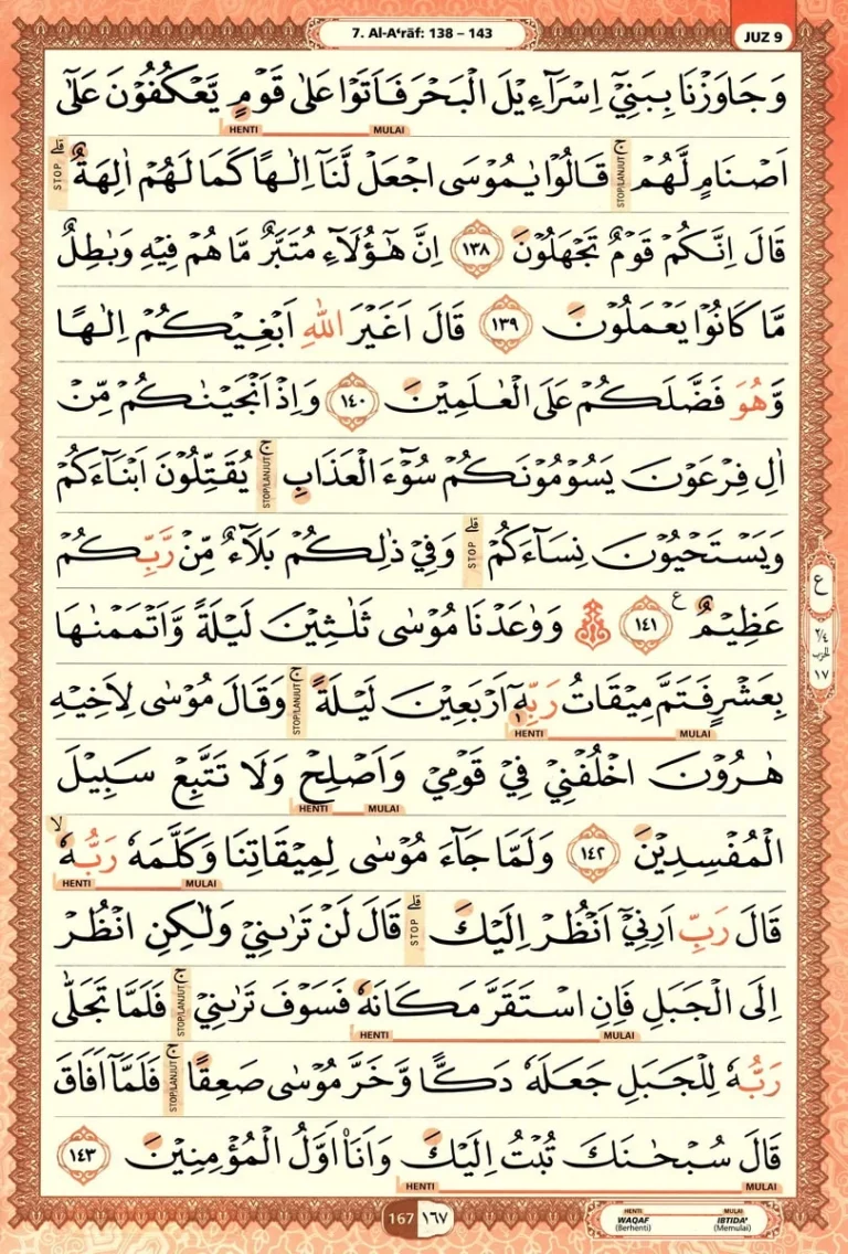 Al Quran Halaman 167