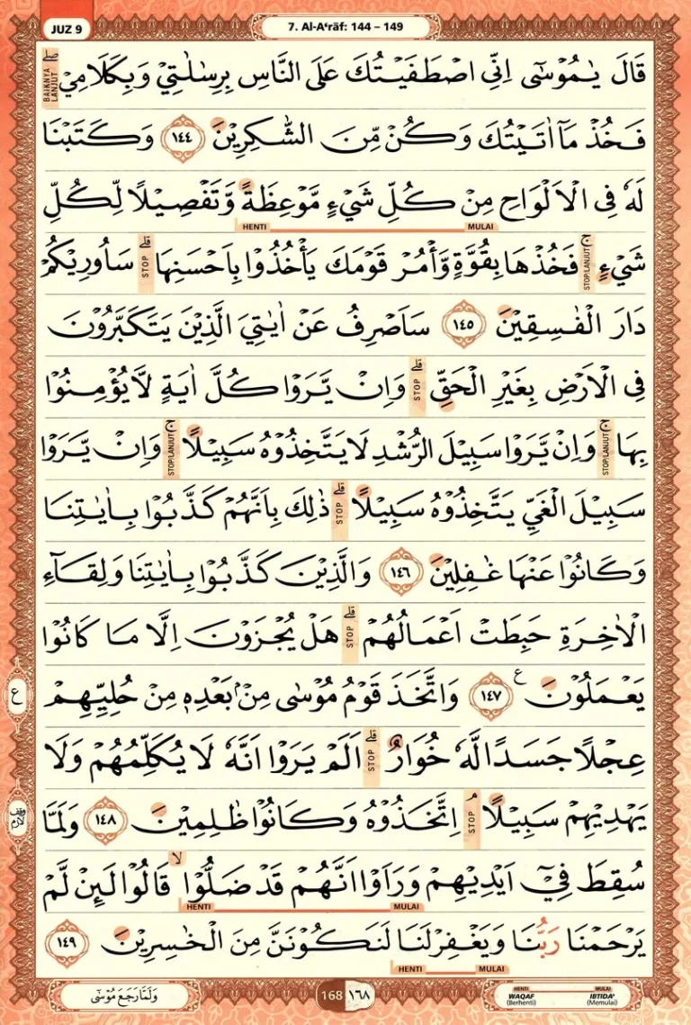 Al Quran Halaman 168