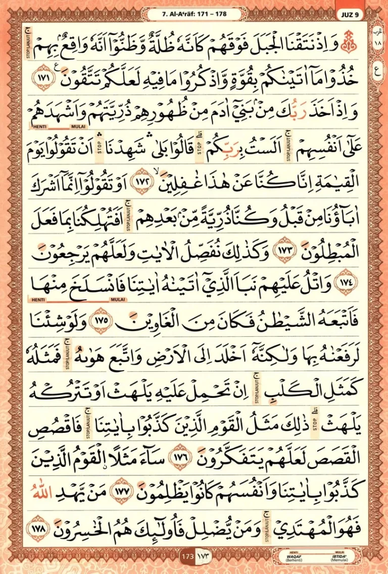 Al Quran Halaman 173