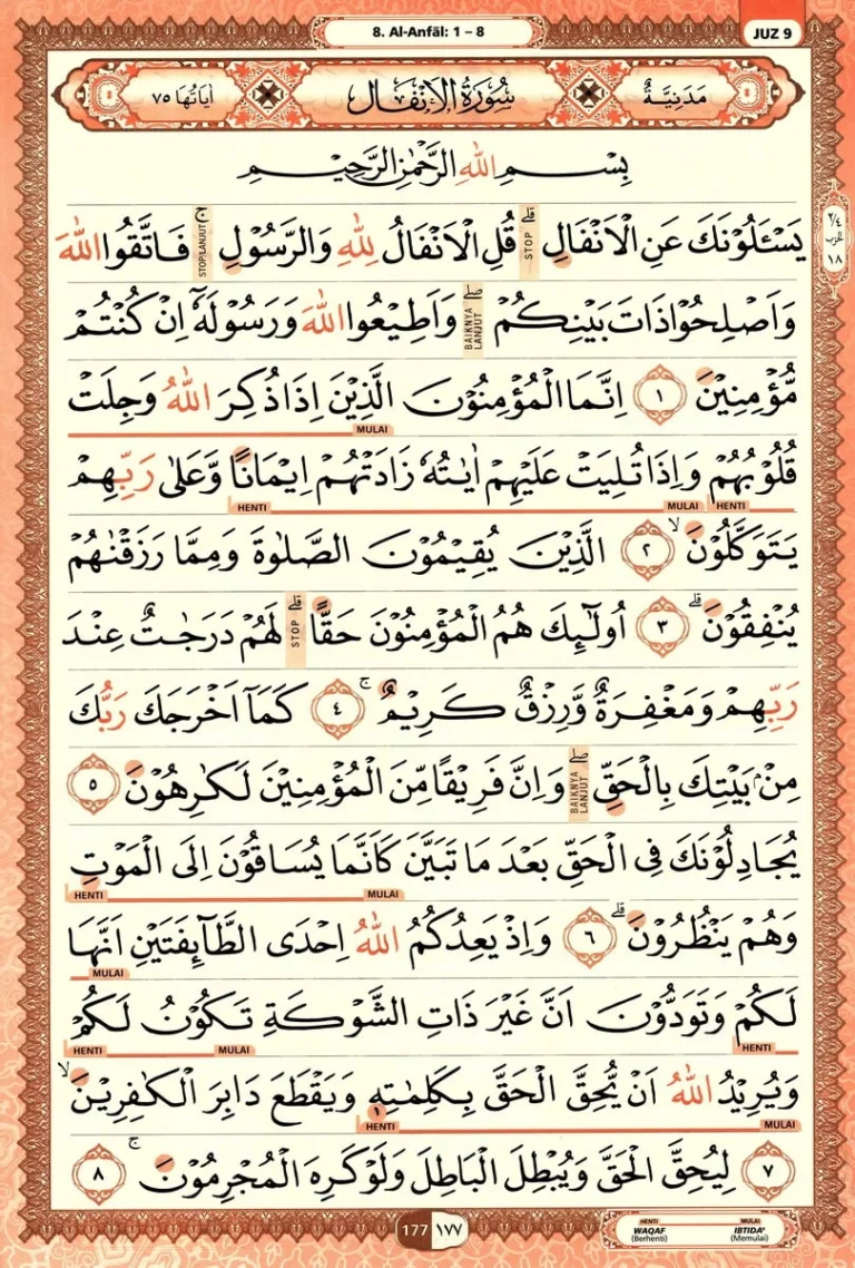 Al Quran Halaman 177