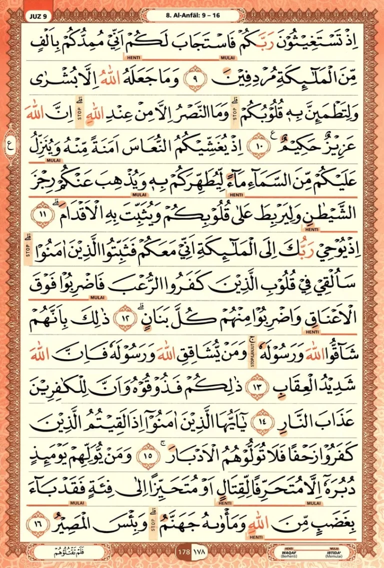 Al Quran Halaman 178