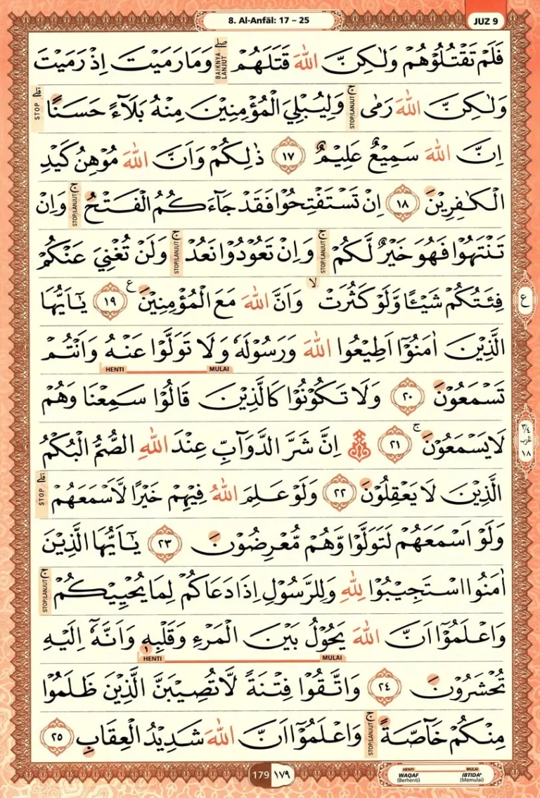 Al Quran Halaman 179