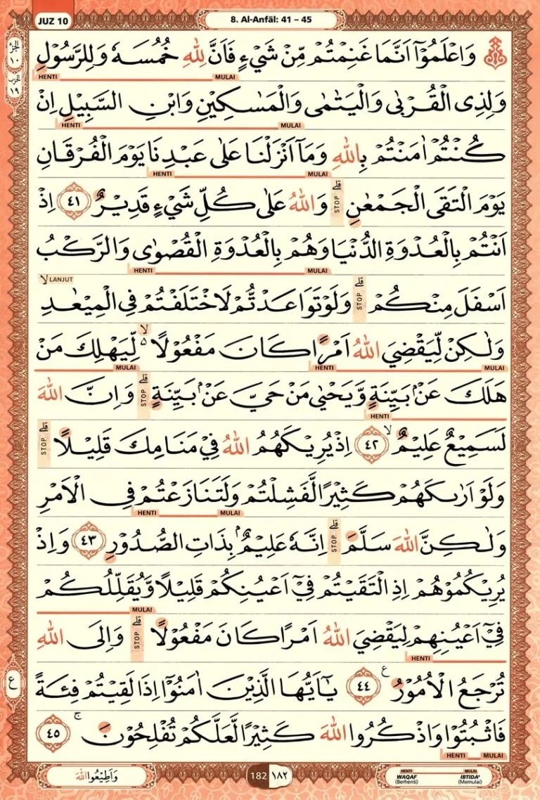 Al Quran Halaman 182