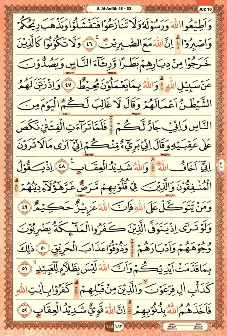 Al Quran Halaman 183