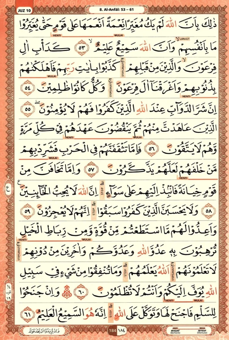 Al Quran Halaman 184