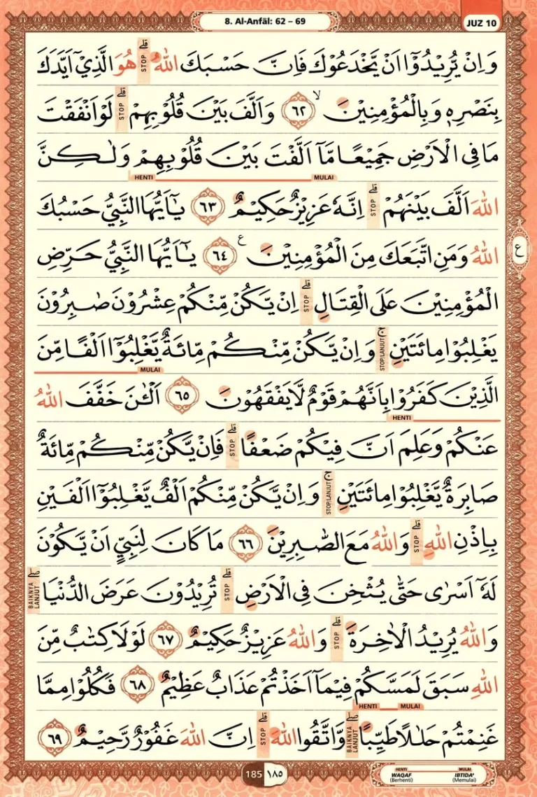 Al Quran Halaman 185