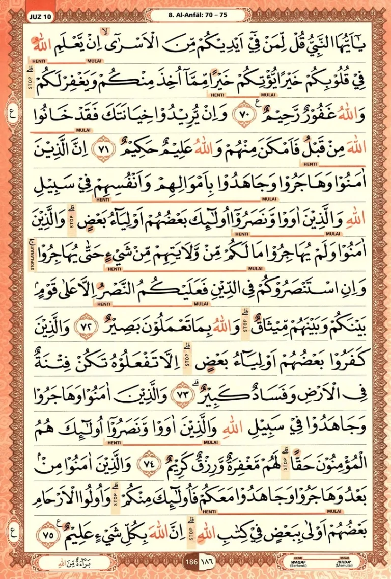 Al Quran Halaman 186