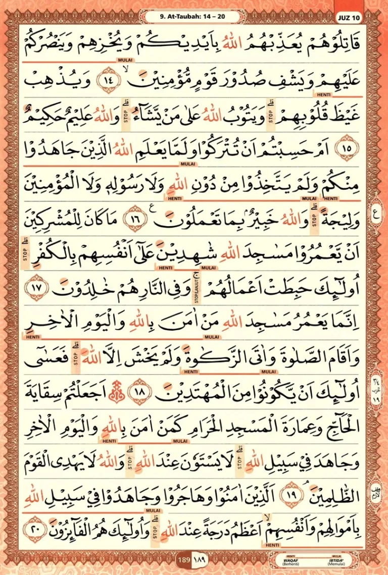 Al Quran Halaman 189