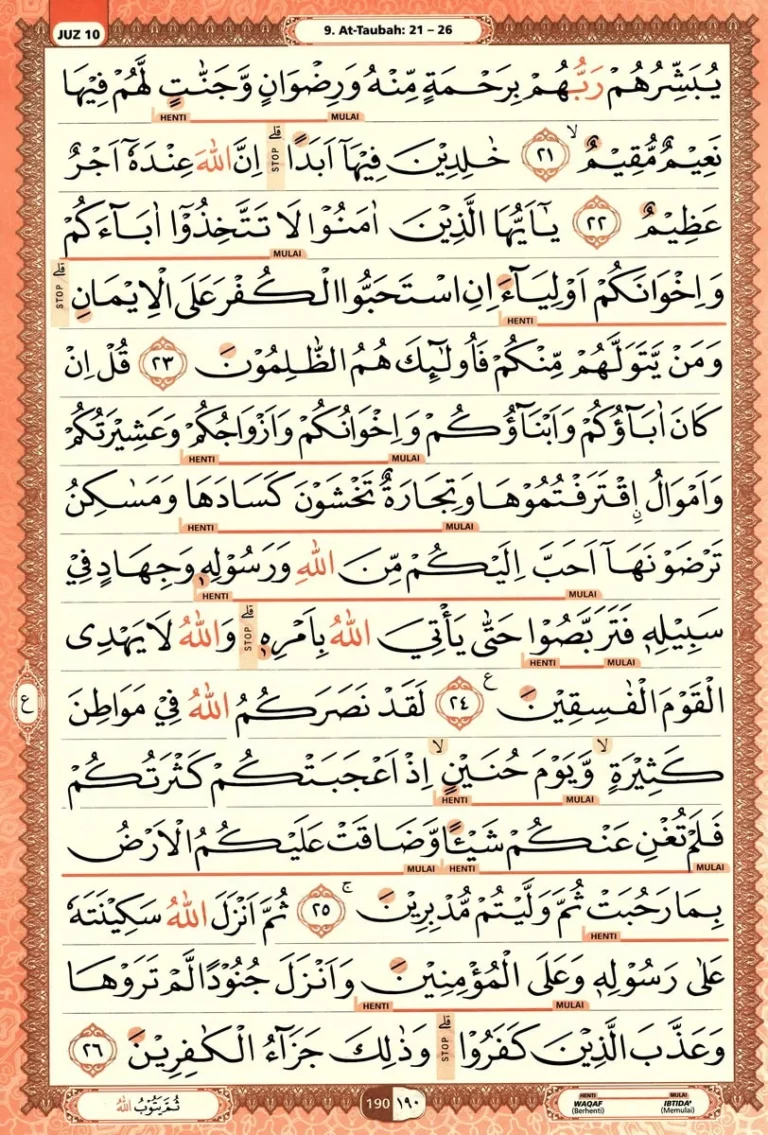 Al Quran Halaman 190