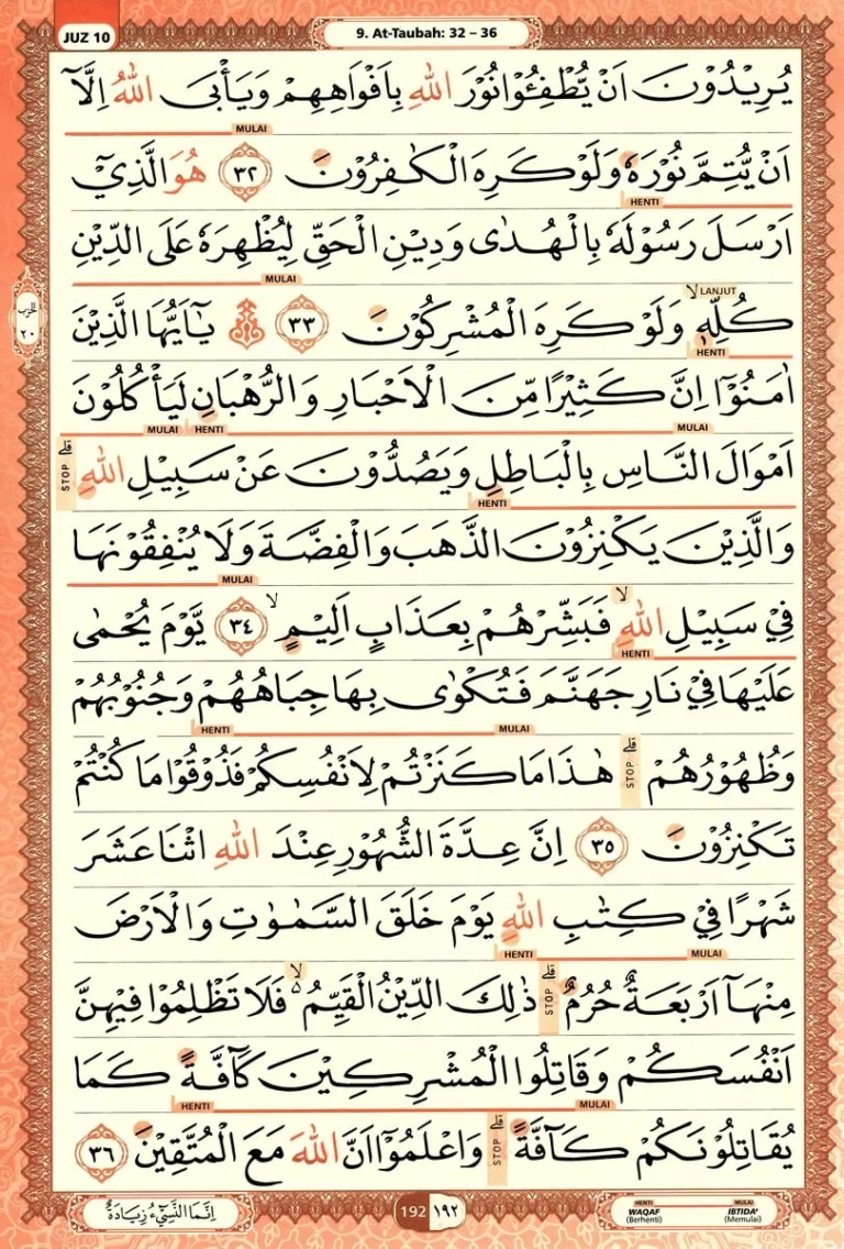 Al Quran Halaman 192