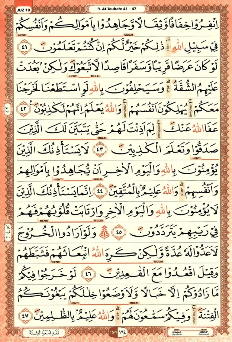 Al Quran Halaman 194