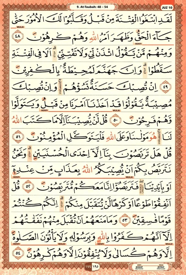 Al Quran Halaman 195