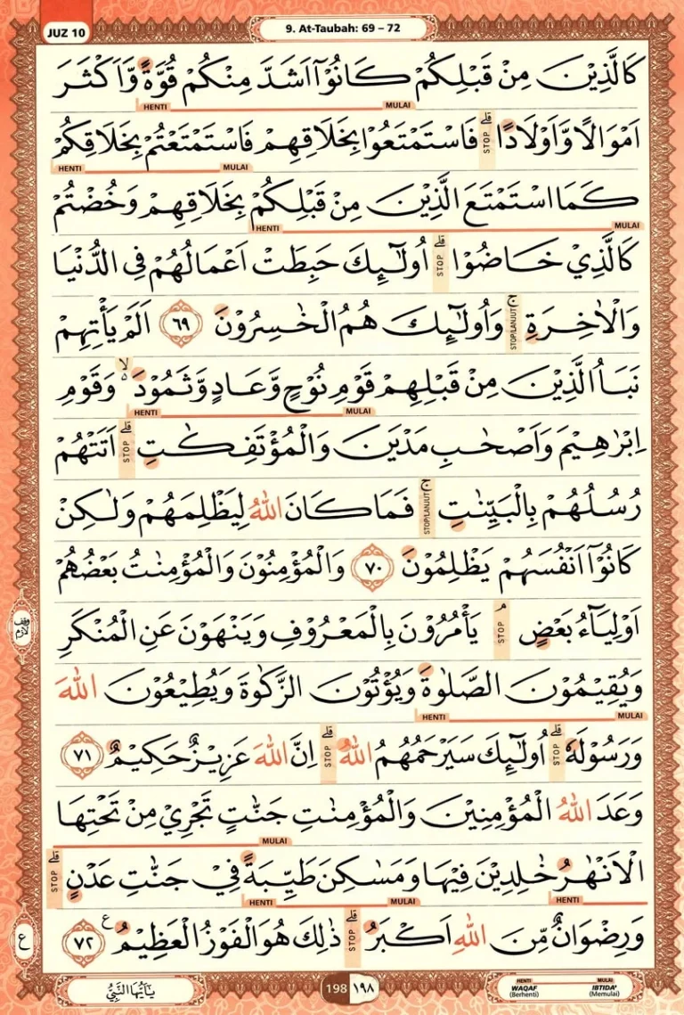 Al Quran Halaman 198