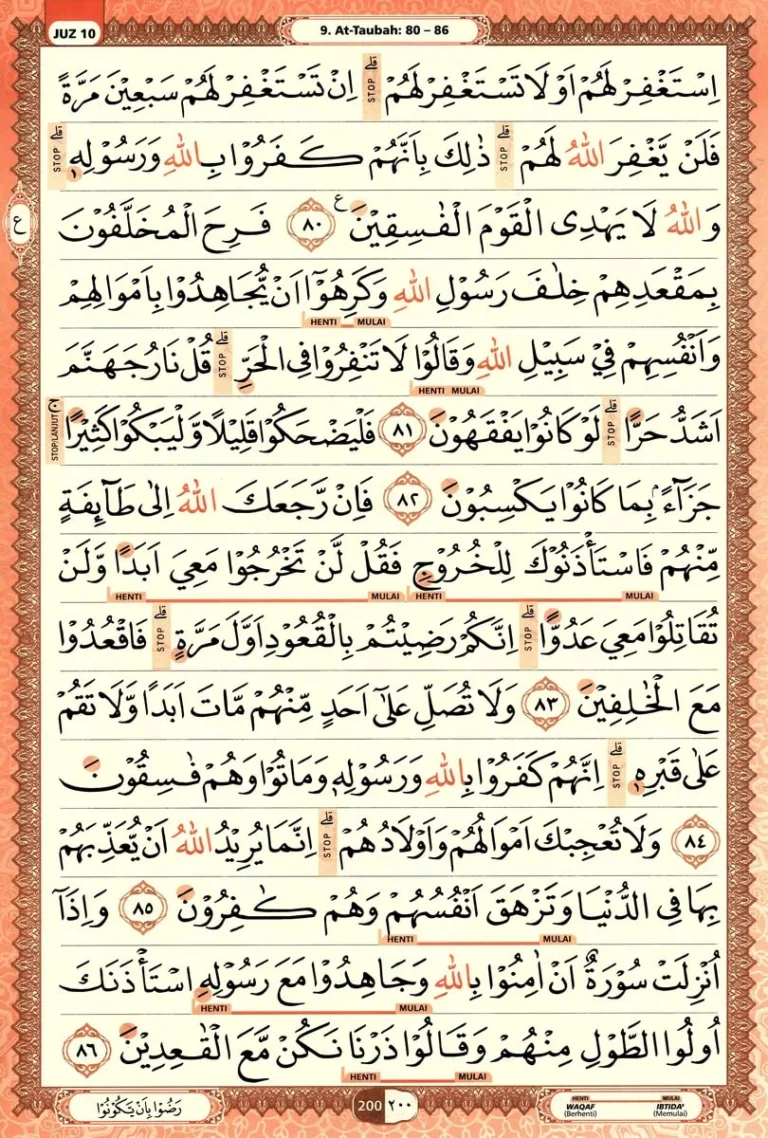 Al Quran Halaman 200