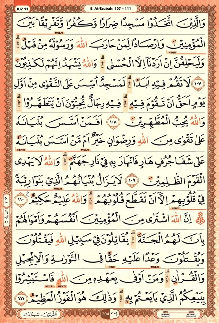 Al Quran Halaman 204