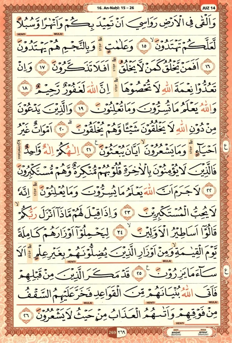 Al Quran Halaman 269