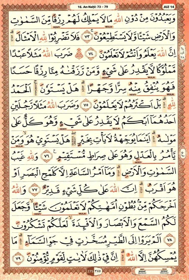 Al Quran Halaman 275