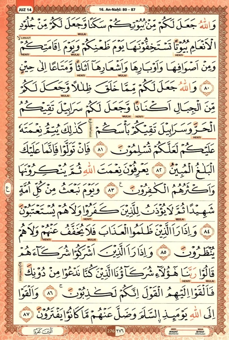 Al Quran Halaman 276