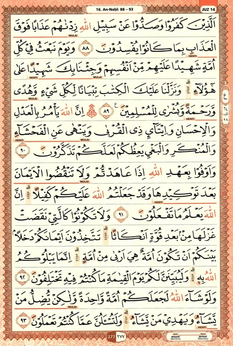 Al Quran Halaman 277