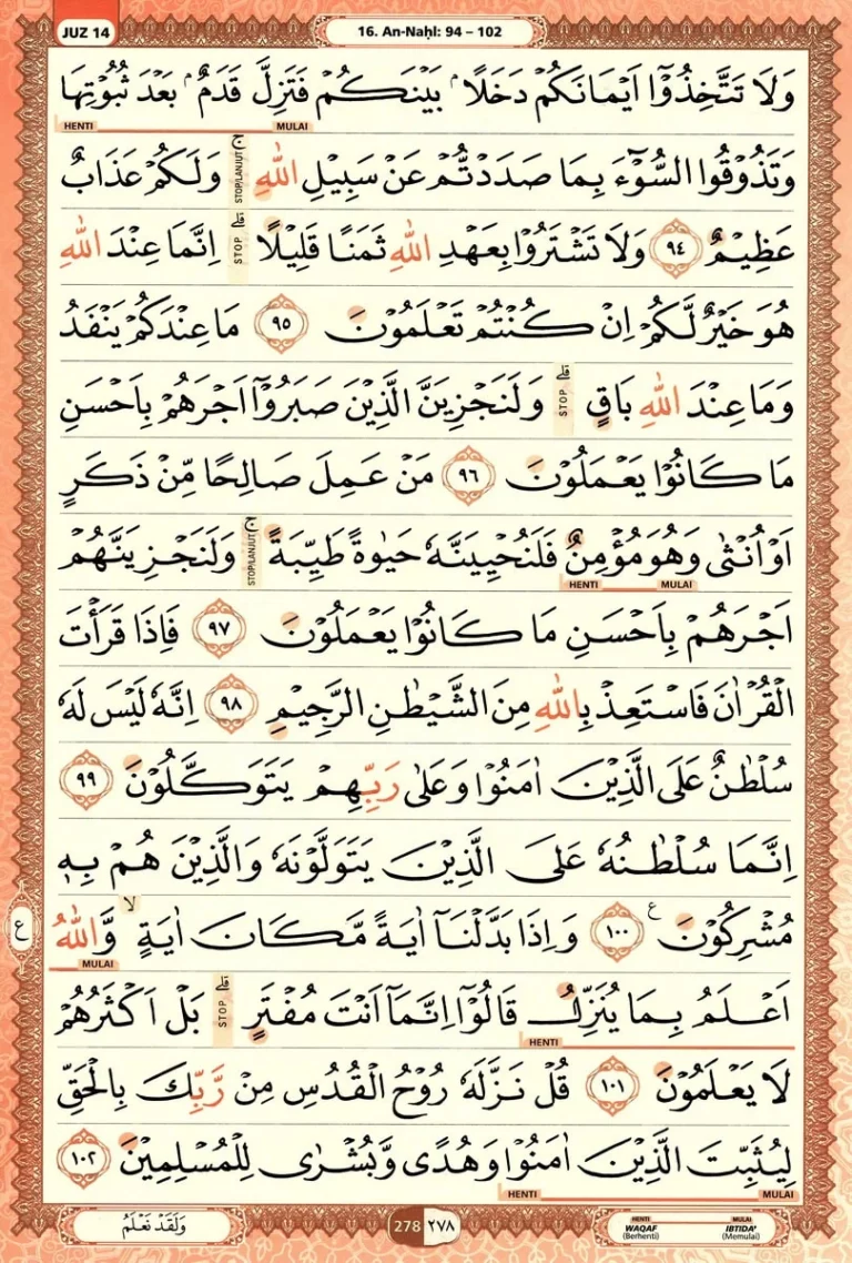 Al Quran Halaman 278