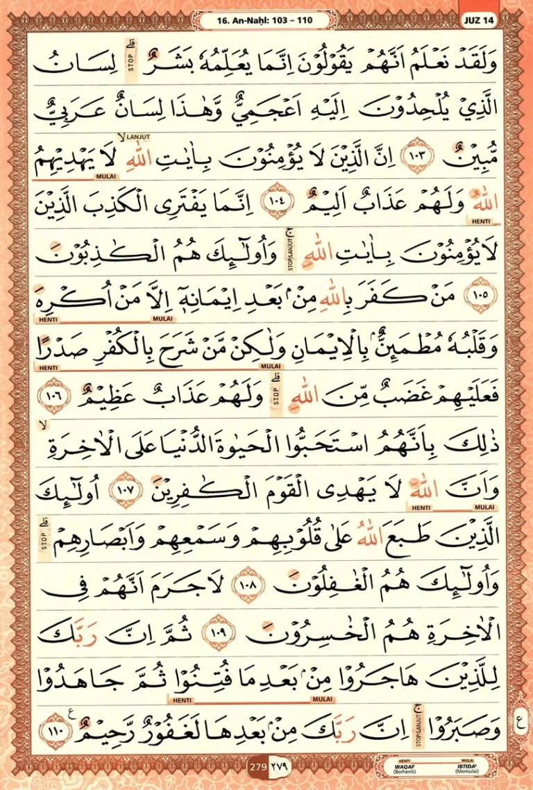 Al Quran Halaman 279