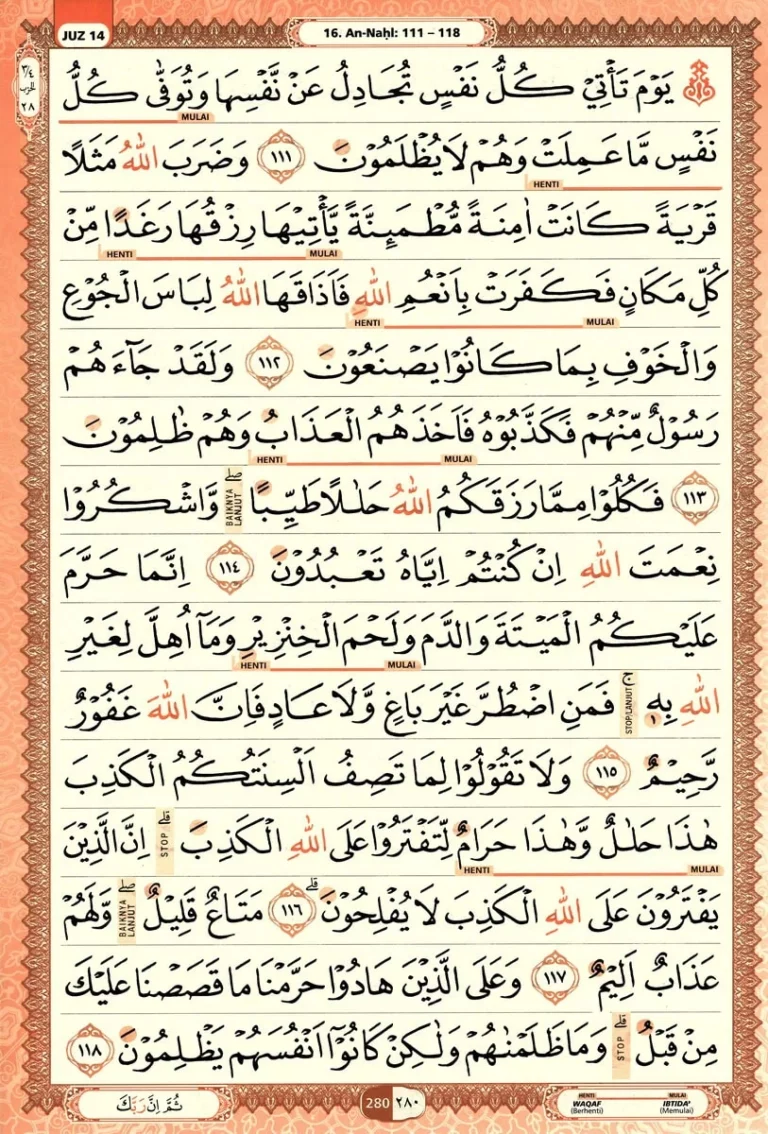 Al Quran Halaman 280