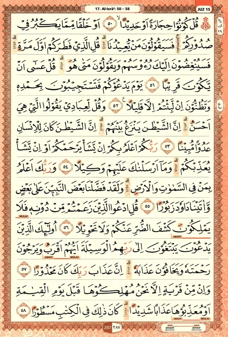 Al Quran Halaman 287