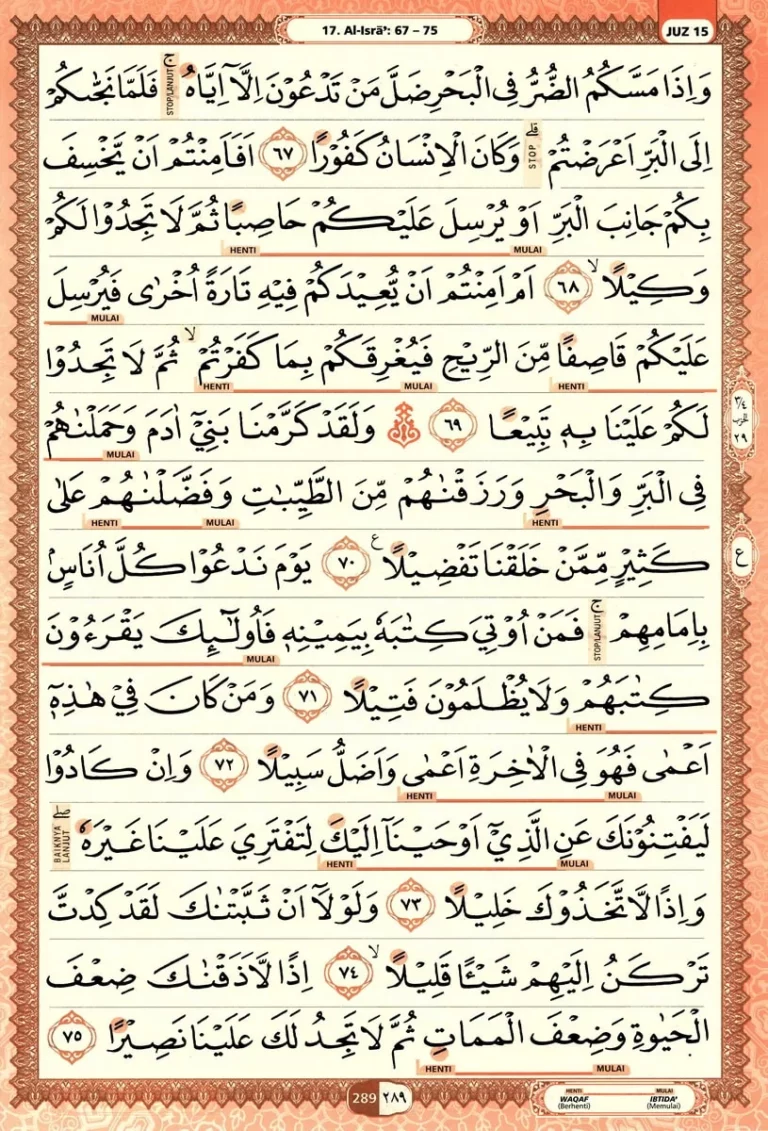 Al Quran Halaman 289