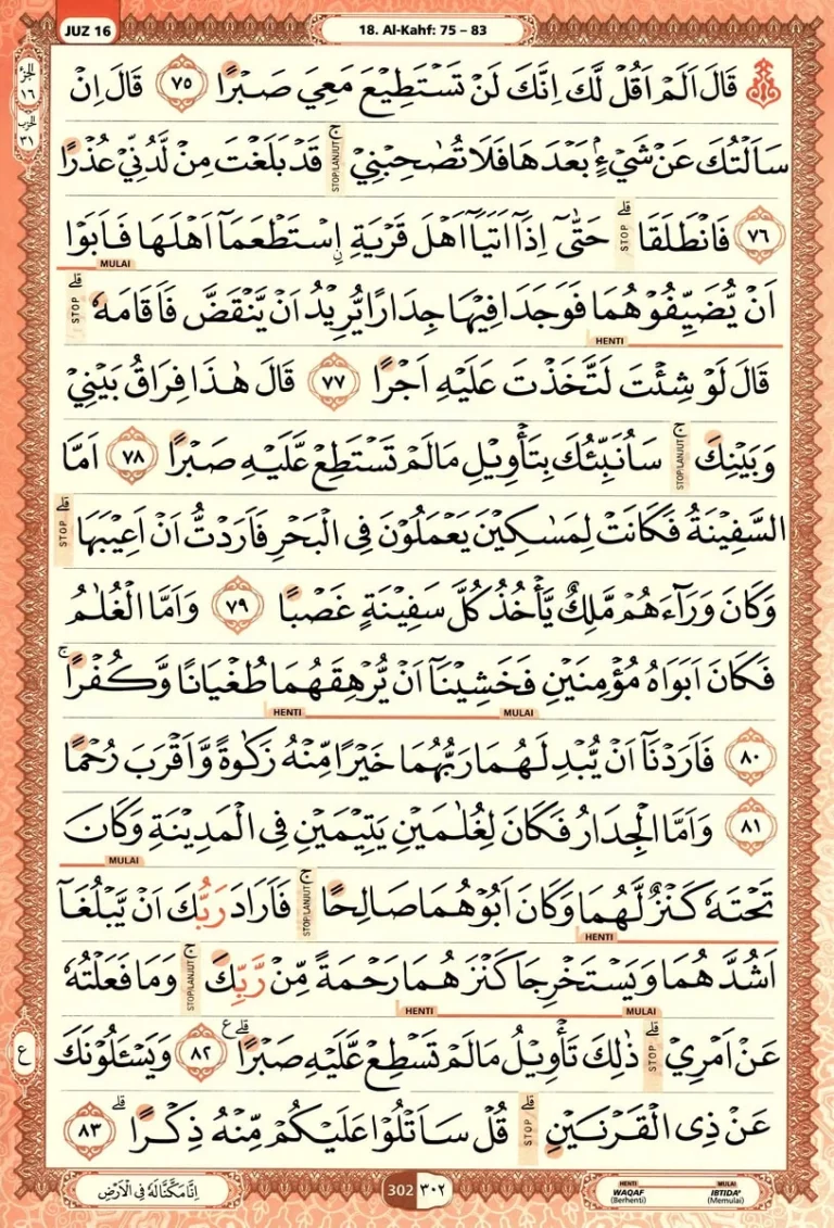 Al Quran Halaman 302