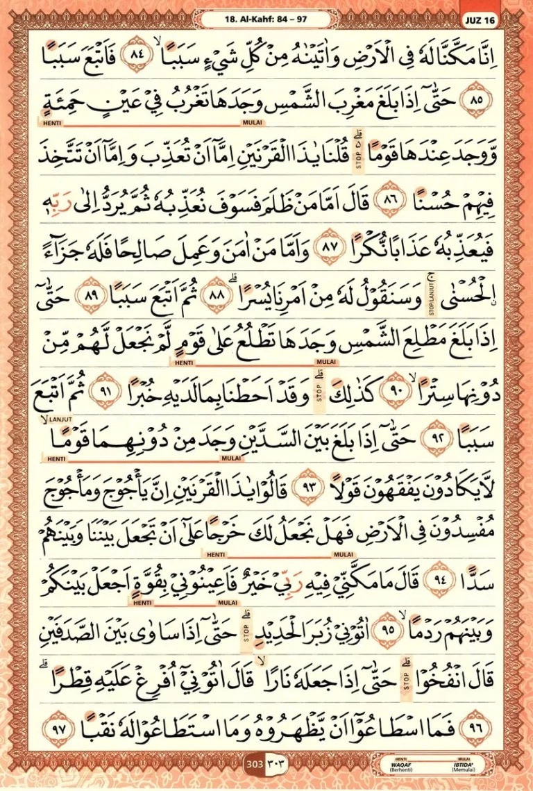 Al Quran Halaman 303