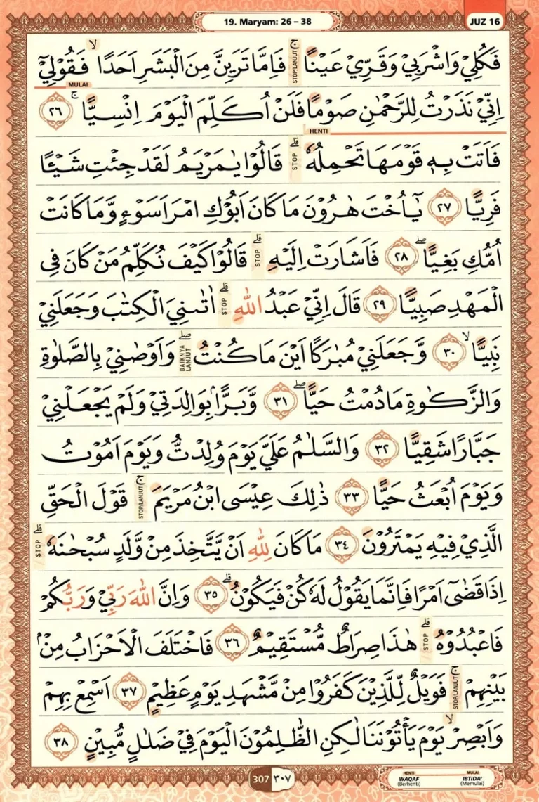 Al Quran Halaman 307