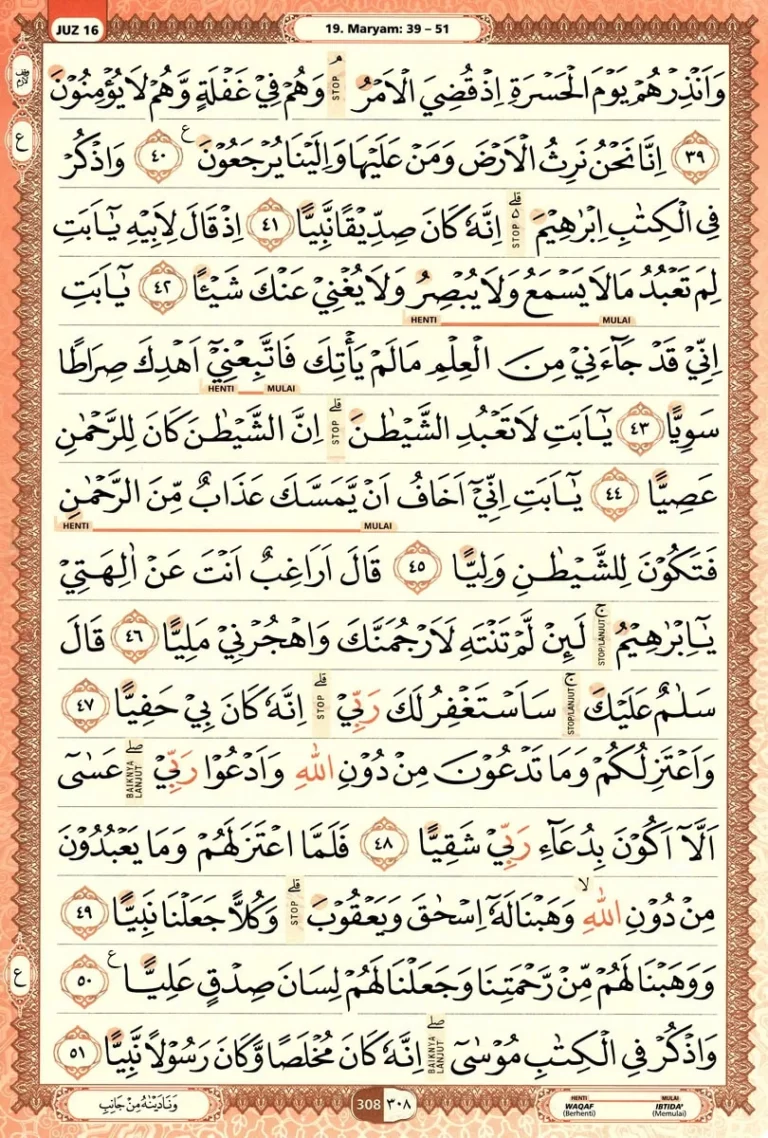 Al Quran Halaman 308