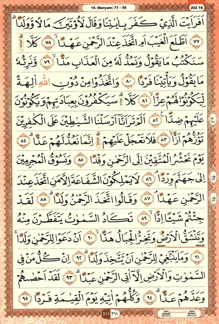 Al Quran Halaman 311