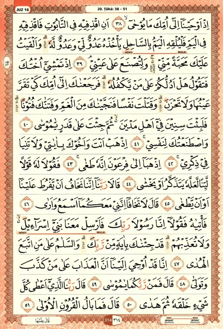 Al Quran Halaman 314