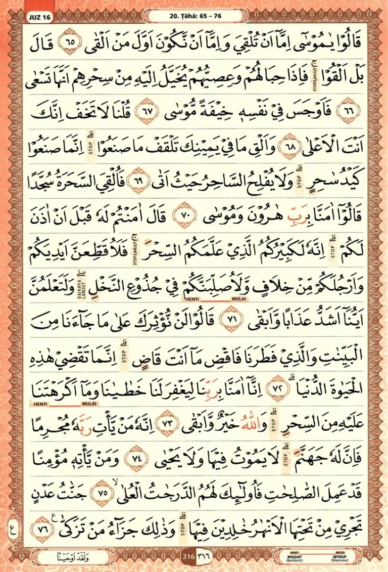 Al Quran Halaman 316