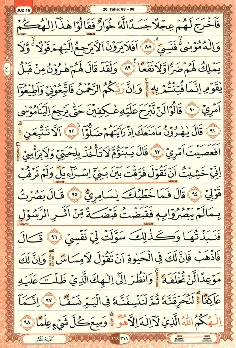 Al Quran Halaman 318